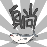 ��Ӯ����v1.1.0.0 ���°�