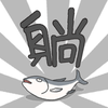 ��Ӯ����v1.1.0.0 ���°�