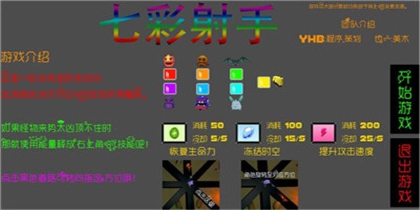 �߲���������v0.1 ��׿��