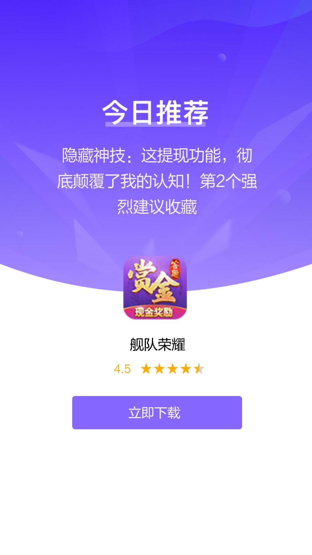������ҫ�����v1.2 ׬Ǯ��