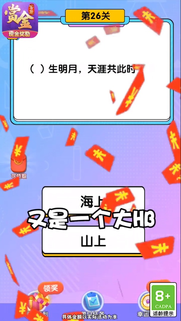 ������ҫ�����v1.2 ׬Ǯ��