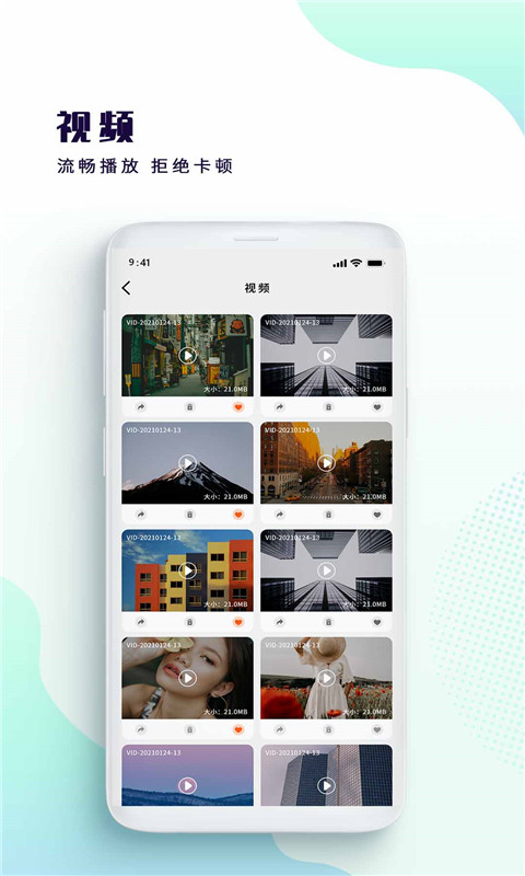 ȫ�ܿ쿴������appv1.2 ��׿��