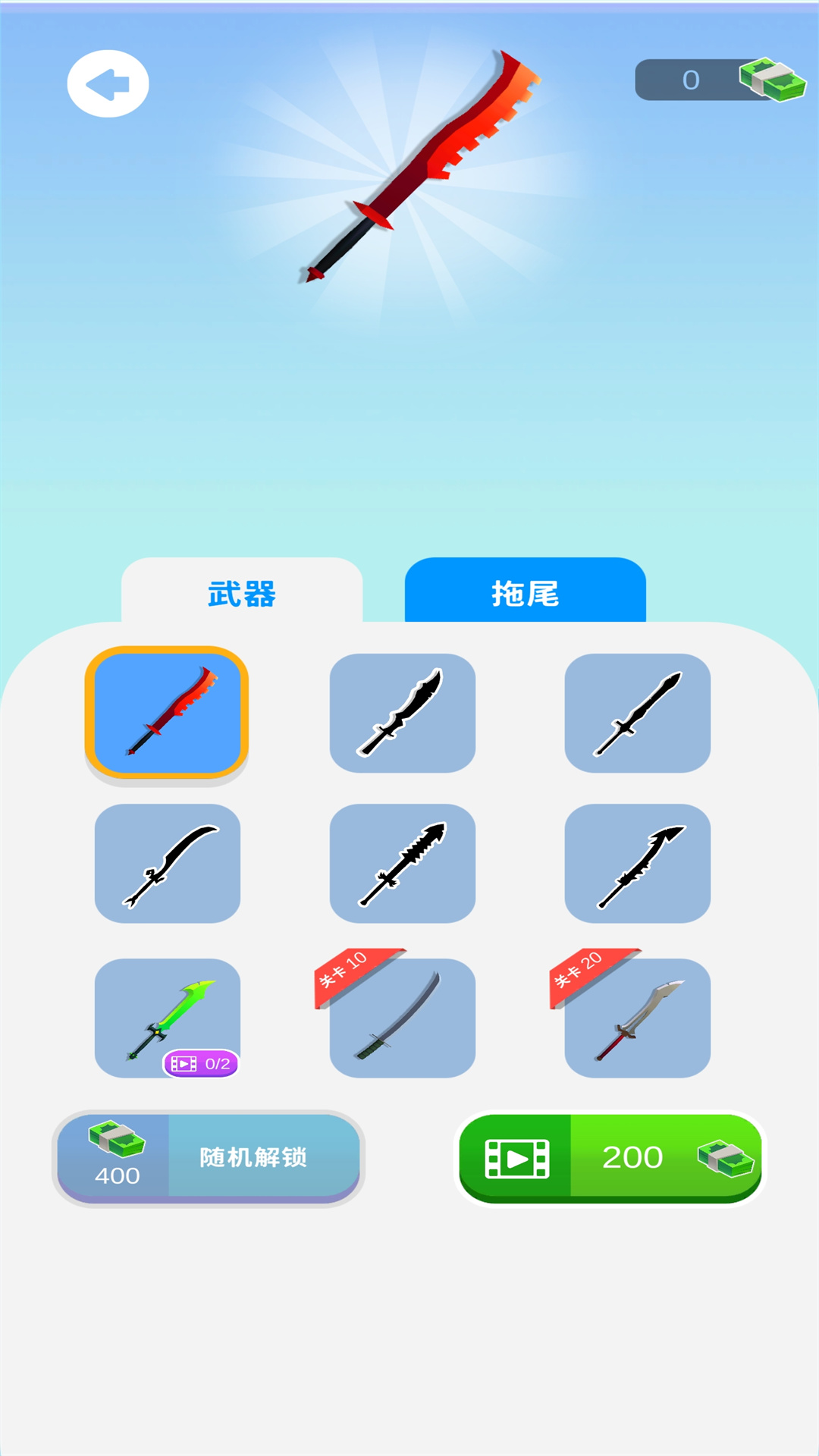 �ҷɵ���ţv1.1.1 ��׿��