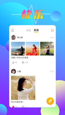 hello����v1.0.4 ���°�