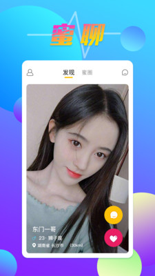 hello����v1.0.4 ���°�