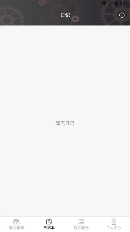 δ������appv1.2 ��׿��