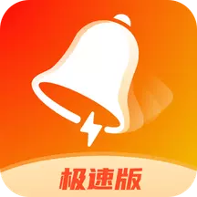 魔力铃声极速版v1.0.2.6 最新版