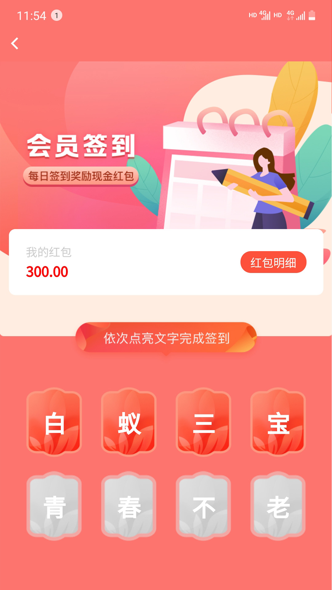 ��������appv1.0.9 ��׿��
