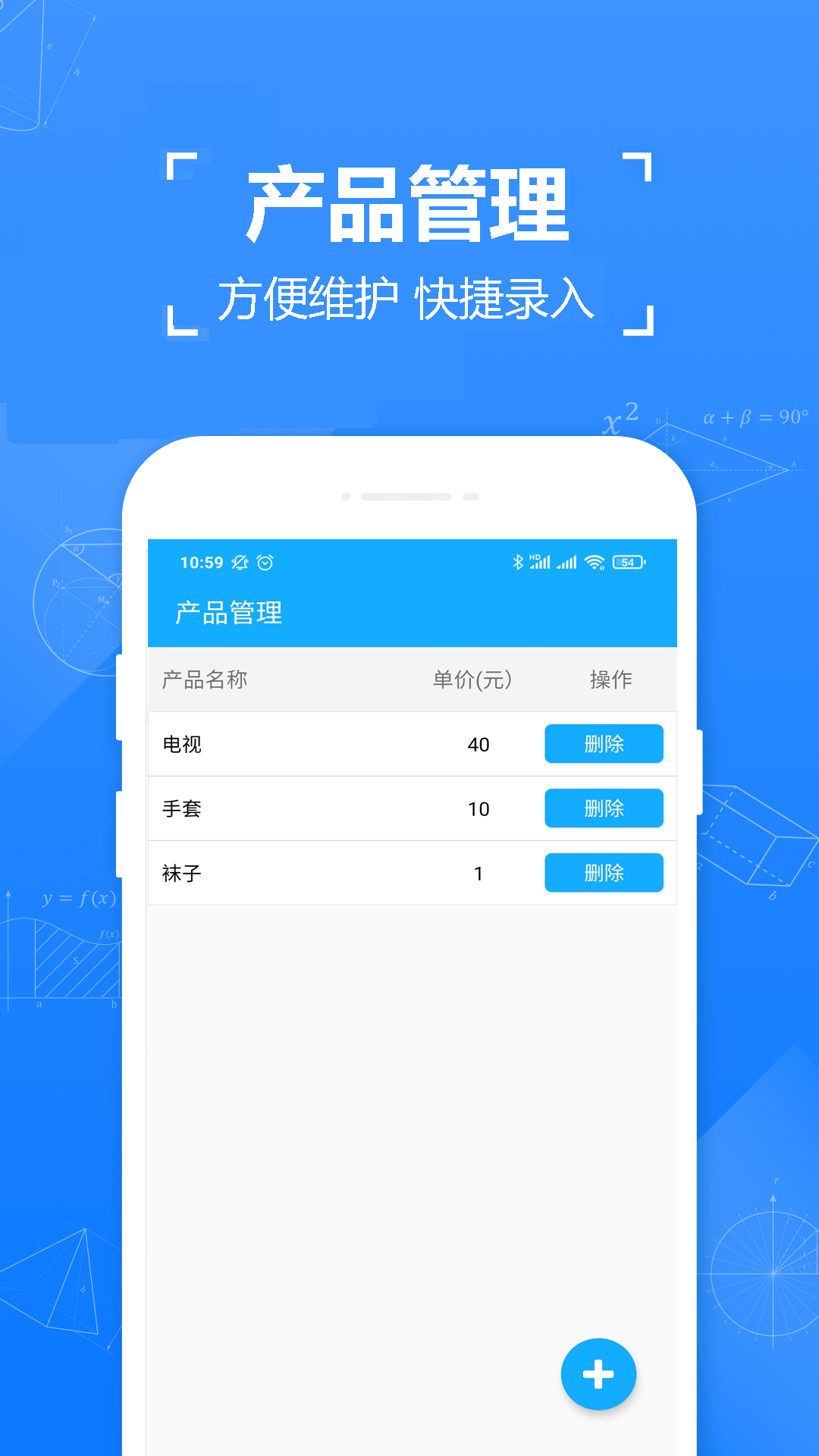 С���Ƽ�appv1.0 ��׿��