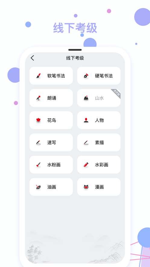 �����������appv1.7.1 ���°�