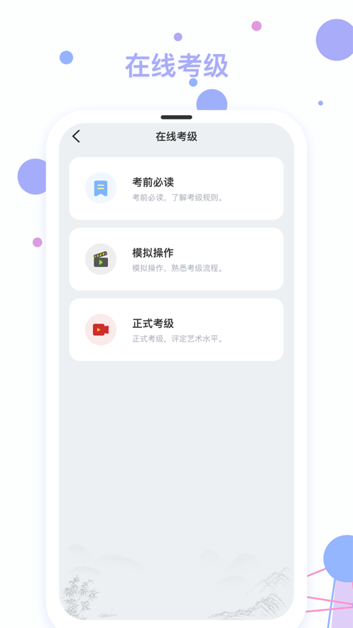 �����������appv1.7.1 ���°�