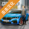 Car Parking(����ͣ����溺����)v4.8.4.2 ���°�