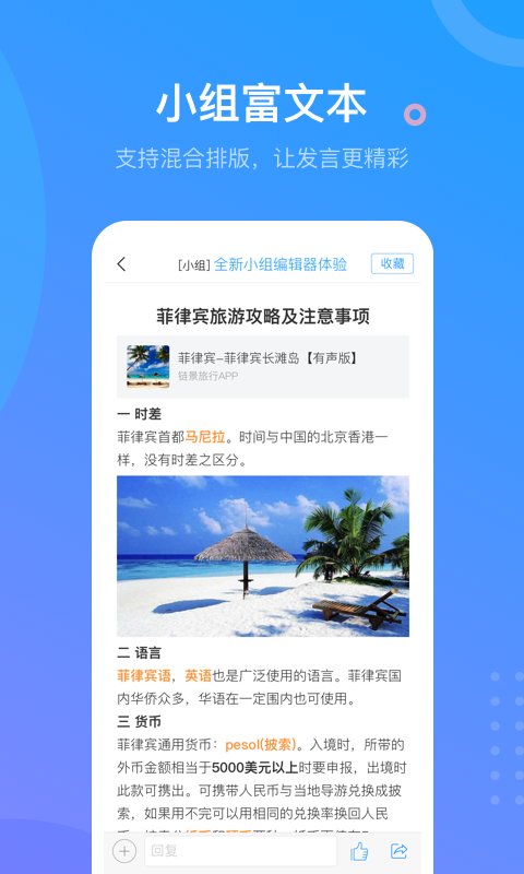 ����ͨappv5.0.3.9 ���°�