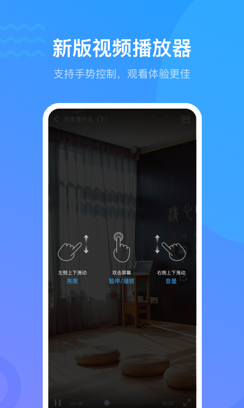 ����ͨappv5.0.3.9 ���°�