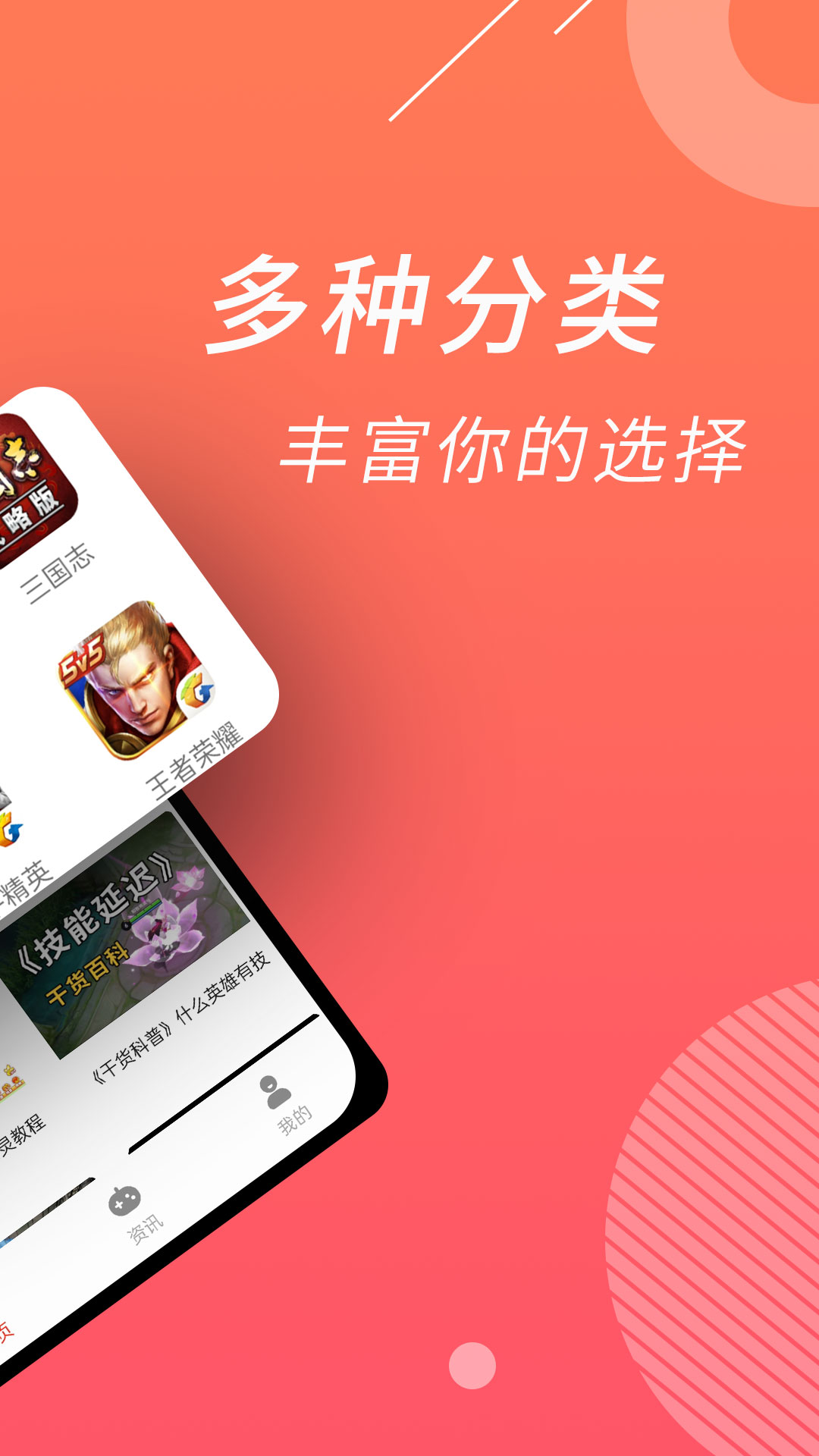 Ħ������appv1.0 �ֻ���