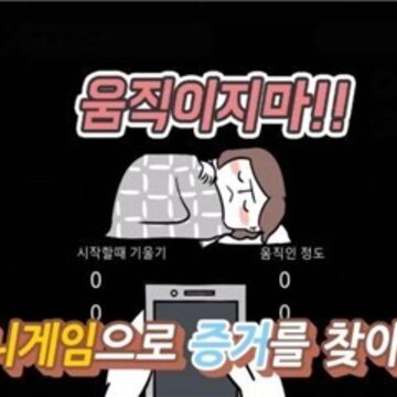 我的离婚故事手游 我的离婚故事手游