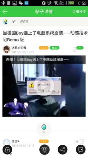 ����ҵ��������v7.0.12 ����