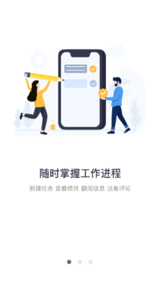 Գ���칫appv2.5.501 ���°�