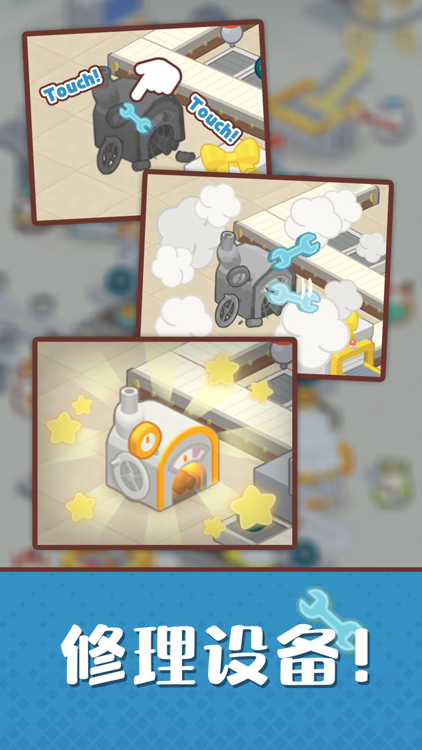 Hamster Cake Tycoon(���󵰸⹤��)v1.0.2 ���İ�