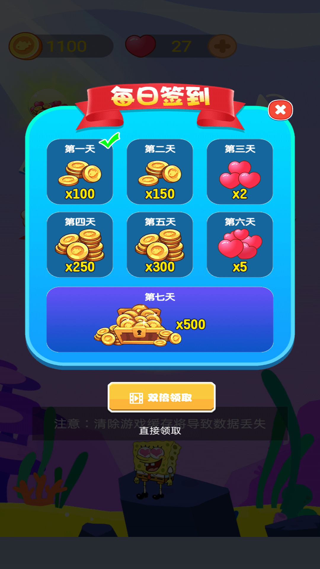 �Ⱦ�С������Ϸv1.0 ��׿��