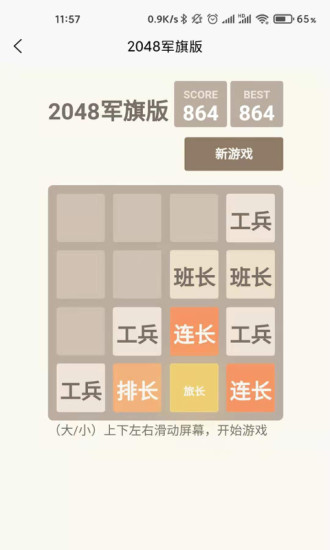 ����ѵ������v1.0.5 ��׿��