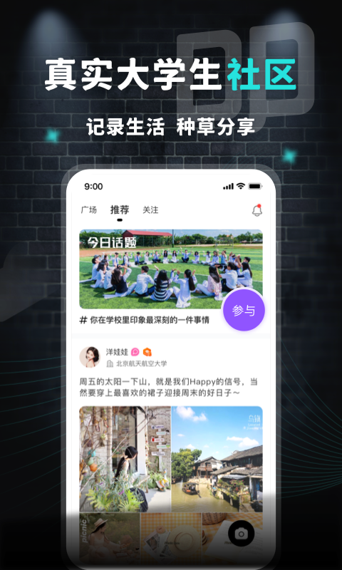 ����ѧ����appv1.4.0 ��׿��