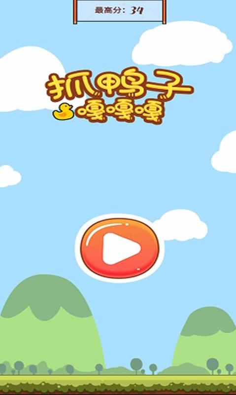 վ����(ץѼ��ץ��ֻ����)v1.1 ��׿��