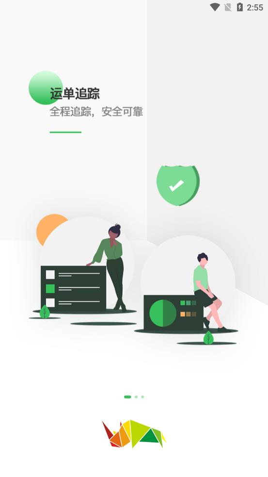 ������appv1.2.0 ��׿��