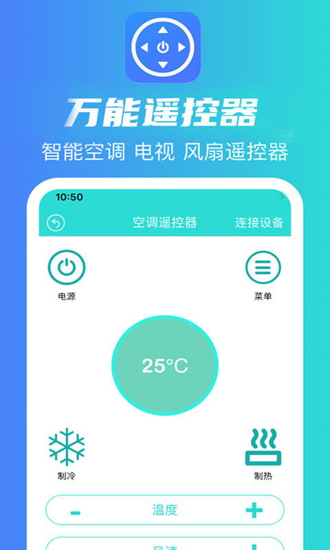 ħ������ң����v3.3.5 ���°�