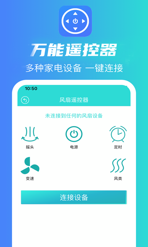 ħ������ң����v3.3.5 ���°�