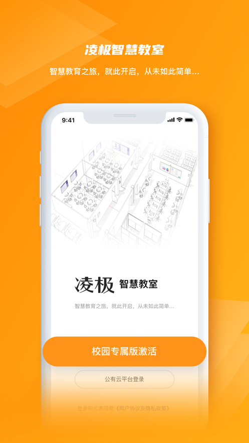 �輫�ǻ۽���v4.0.40 ��׿��