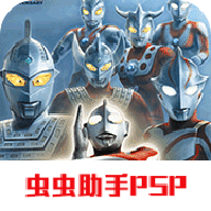 奥特曼格斗进化重生下载v1.31.10 中文版