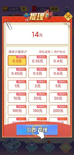 ���Ƴ�̺����v1.0.3 ���°�