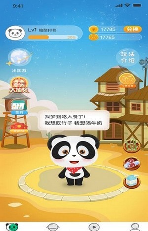 �츮��èv3.35.00 ���°�