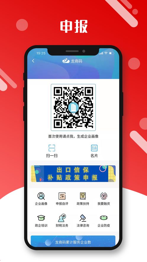 ��������ͨappv3.1.0 ���°�