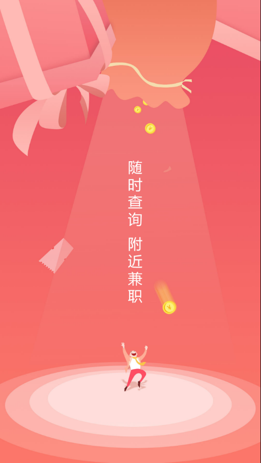 �����Կ�appv8.0.2 ���°�