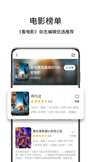���ڵ�Ӱappv3.1.6 ���°�