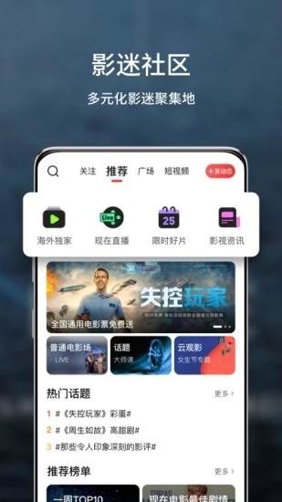 ���ڵ�Ӱappv3.1.6 ���°�