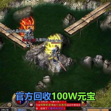 狂暴传奇至尊合击 狂暴传奇至尊合击