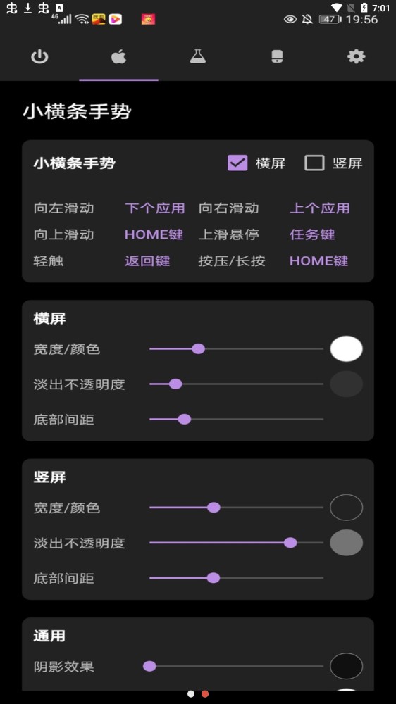 Gesture(iosģ����)v1.6.4 ��׿��