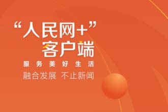 ������+APP�۵�Ƶ�������� ������APPֱ�����������