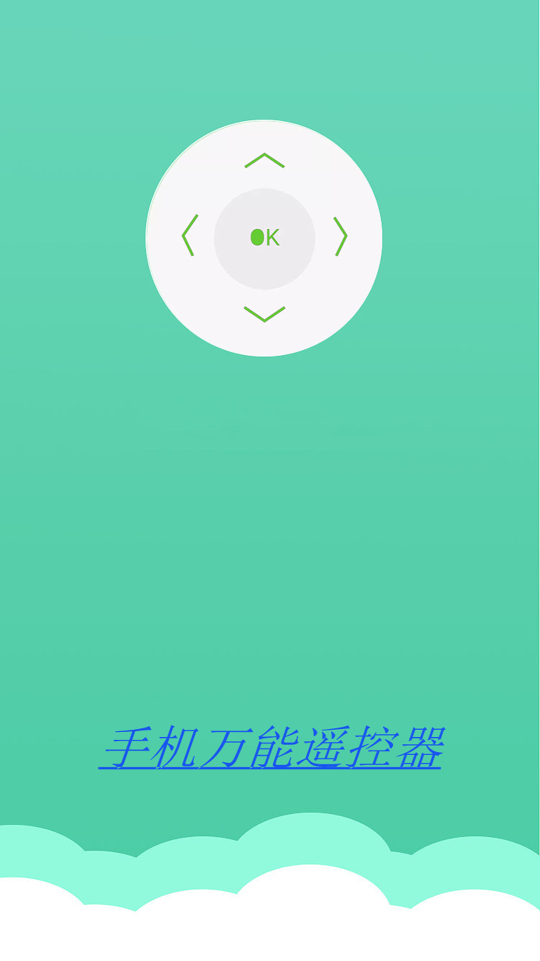 ��������ң����appv1.0.0 ��׿��
