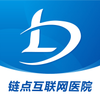 ���㻥����ҽԺappv1.3.41 ���°�