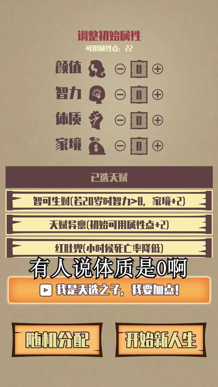 ����������Ϸv1.1.0 ���°�