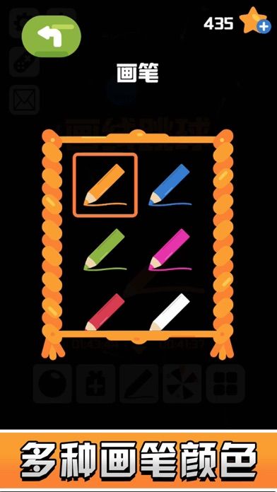 Draw and Break!(���ߵ���)v0.5 ��׿��