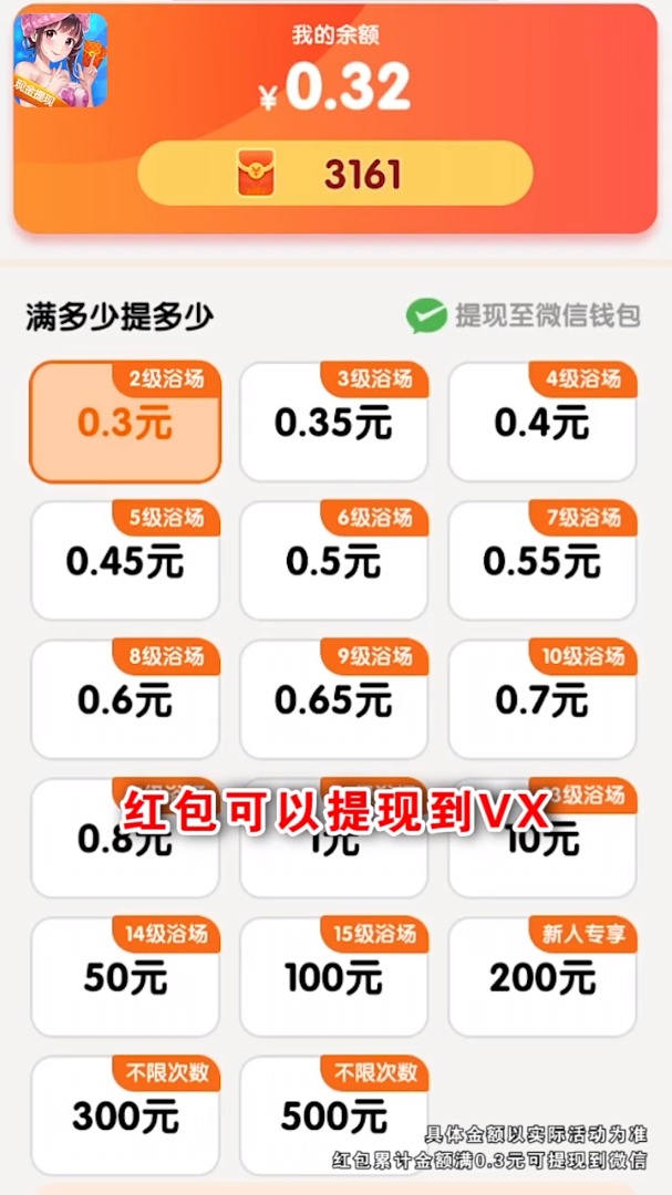 �ҵ�ϴԡ�������v1.0.0.411 ����