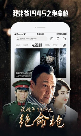乐视视频appv10.5.3 安卓版