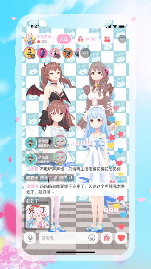 Gachi appv3.8.0 ���°�