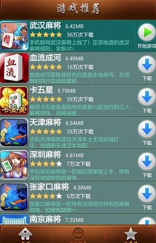 赖子山庄游戏大厅手机版下载v2.0.6 安卓版