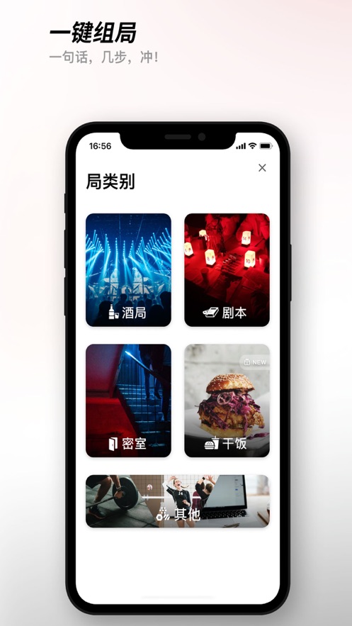 �о�app(����罻)v1.0 ���°�